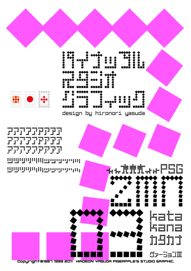 ZMN 03 katakana Font
