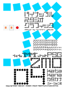 ZMO 04 katakana font