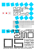 ZMO 05 katakana font