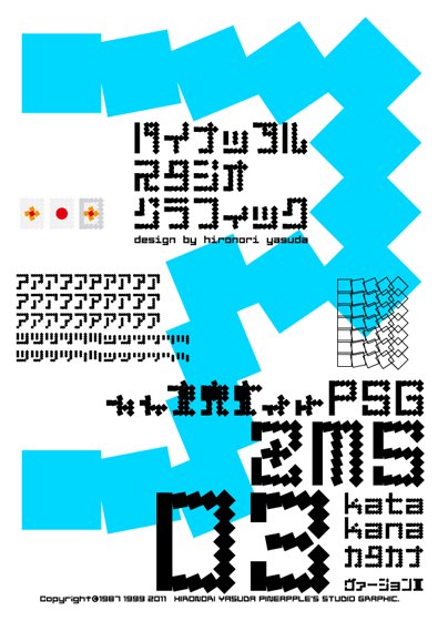 ZMS 03 katakana Font