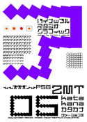 ZMT 05 katakana font