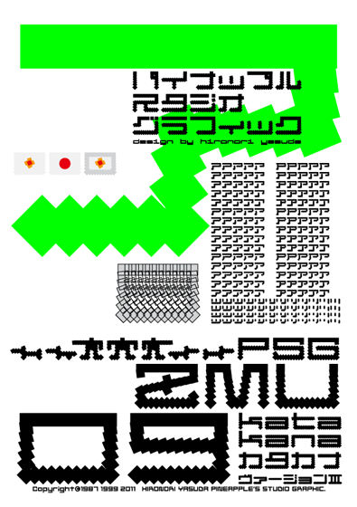 ZMU 09 katakana Font