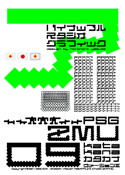 ZMU 09 katakana font