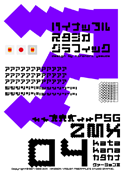 ZMX 04 katakana font