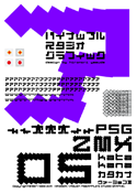 ZMX 05 katakana font