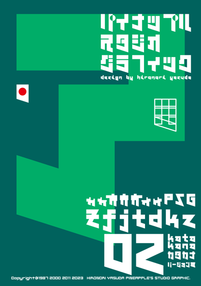 Zfjtdkz 02 katakana Font