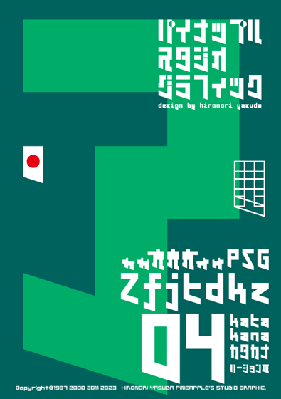 Zfjtdkz 04 katakana Font