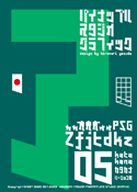 Zfjtdkz 05 katakana font