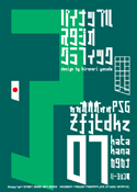 Zfjtdkz 07 katakana font