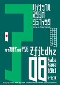 Zfjtdkz 08 katakana font