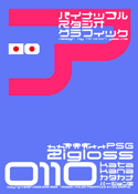 Zigloss 0110 katakana font
