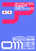 Zigloss 0111 katakana font