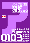 Zigmoss 0103 katakana font