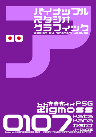 Zigmoss 0107 katakana Font