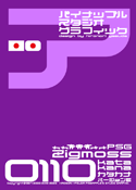 Zigmoss 0110 katakana font