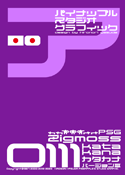 Zigmoss 0111 katakana font