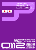 Zigmoss 0112 katakana font