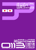 Zigmoss 0113 katakana font