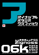 Zignoss 06 katakana font