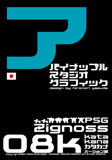 Zignoss 08 katakana Font