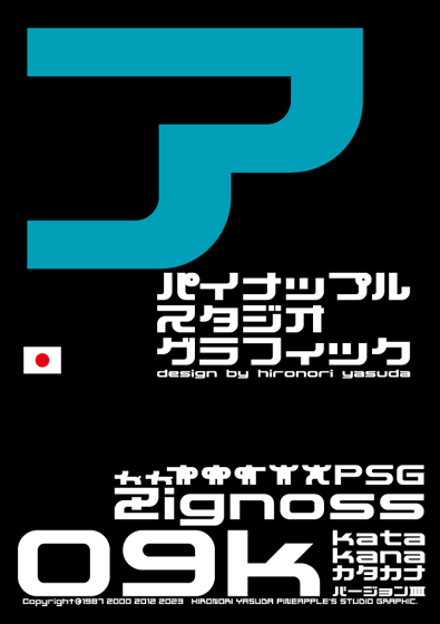 Zignoss 09 katakana Font