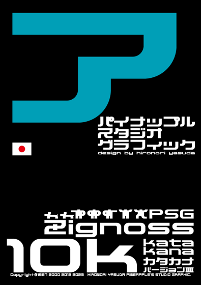 Zignoss 10 katakana Font