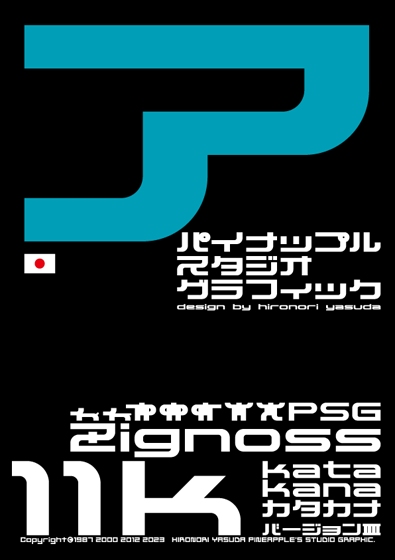 Zignoss 11 katakana Font