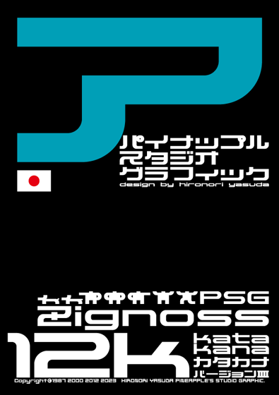 Zignoss 12 katakana Font