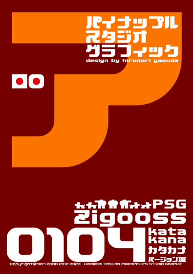 Zigooss 0104 katakana Font