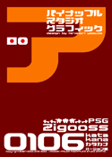 Zigooss 0106 katakana font