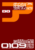 Zigooss 0109 katakana font