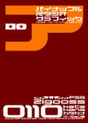 Zigooss 0110 katakana font