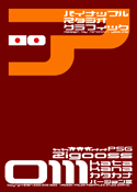 Zigooss 0111 katakana font