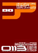 Zigooss 0113 katakana font