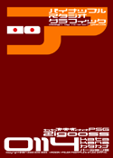 Zigooss 0114 katakana font