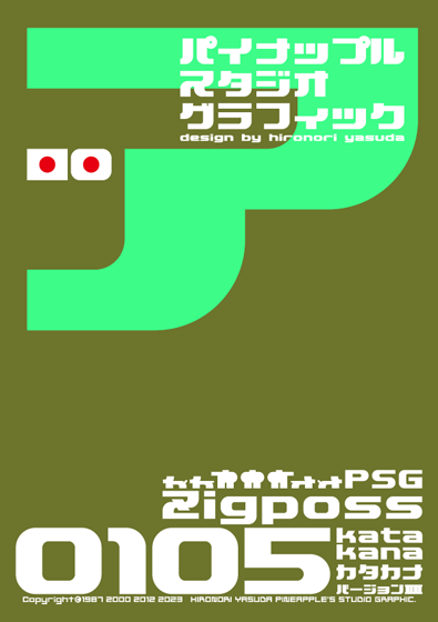 Zigposs 0105 katakana Font