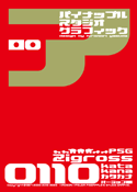 Zigross 0110 katakana font