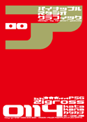 Zigross 0114 katakana font