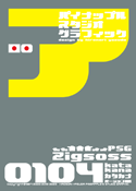 Zigsoss 0104 katakana font
