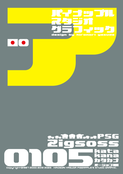 Zigsoss 0105 katakana Font