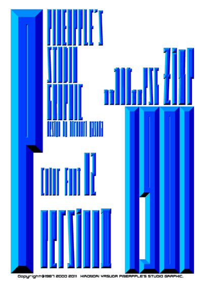 ZixP Color Font 02 1901 Font