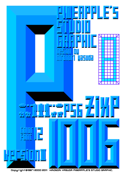 ZixP Color Font 12 1006 Font