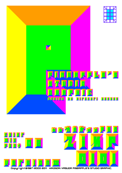 ZixP Color Mix Font 02 0101 Font