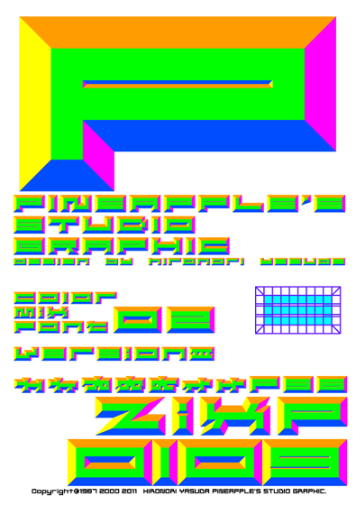 ZixP Color Mix Font 02 0109 Font