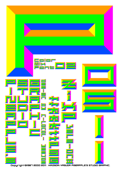 ZixP Color Mix Font 02 0511 Font