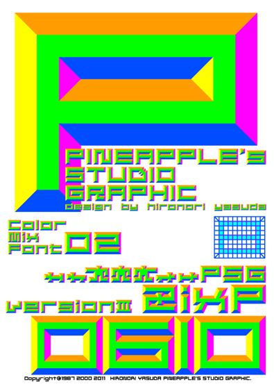 ZixP Color Mix Font 02 0610 Font