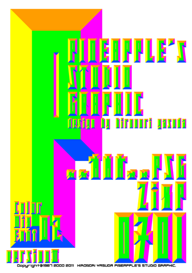 ZixP Color Mix Font 02 0701 Font