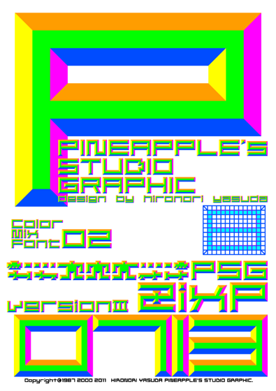ZixP Color Mix Font 02 0713 Font