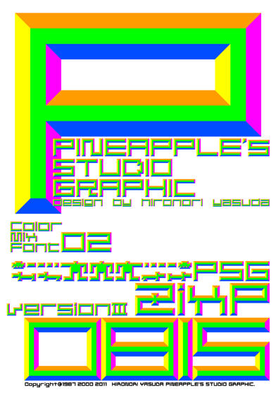 ZixP Color Mix Font 02 0815 Font