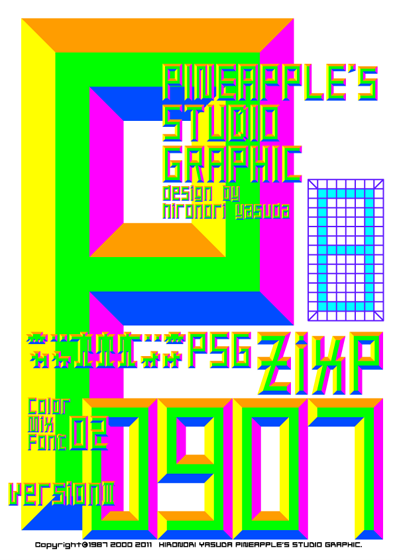 ZixP Color Mix Font 02 0907 Font
